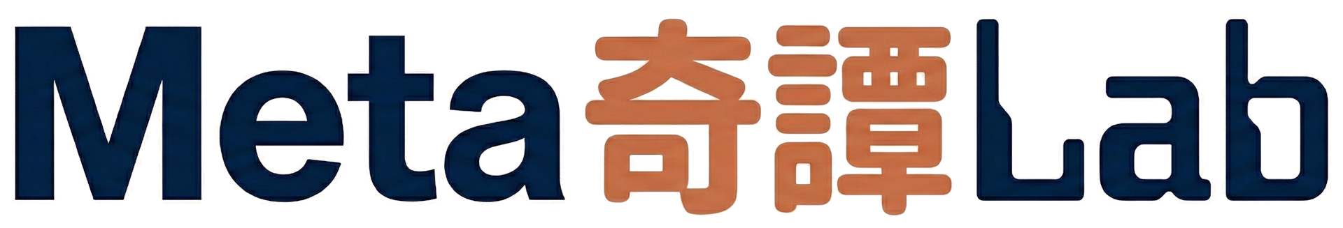 Meta奇譚Lab
